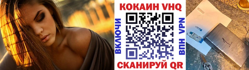 Кокаин Эквадор  Купить закладки  Октябрьский 