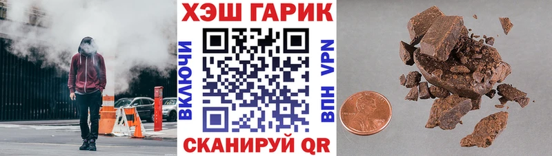 ГАШИШ Cannabis  Купить  Октябрьский 