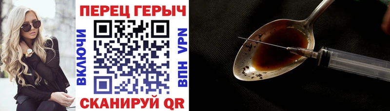 Героин хмурый  Купить где  Октябрьский 