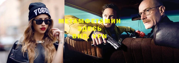 прущая мука Красноперекопск