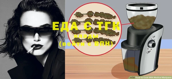 прущая мука Красноперекопск