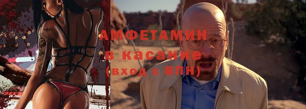 прущая мука Красноперекопск