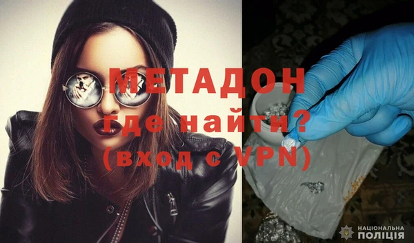 прущая мука Красноперекопск