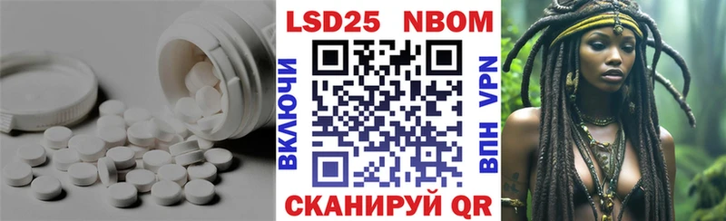 Лсд 25 экстази кислота  Купить закладки  Октябрьский 