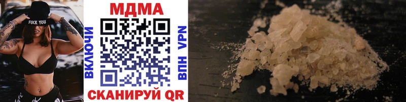 МДМА молли  Купить закладки  Октябрьский 