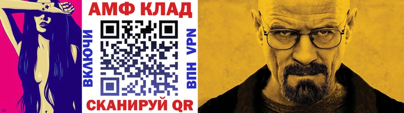 Купить  Октябрьский  Первитин кристалл 