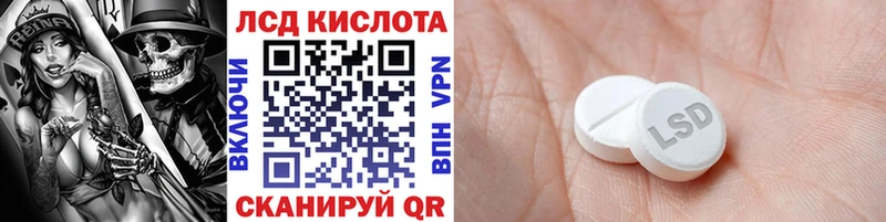 Купить где  Октябрьский  Наркотические марки 1,8мг 