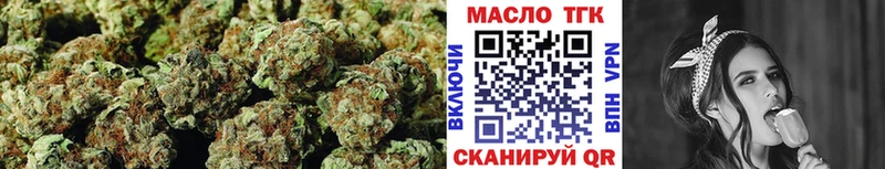 Дистиллят ТГК концентрат  Купить  Октябрьский 